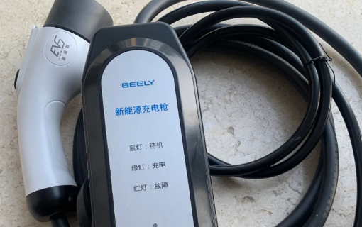 新能源充电枪有没有国家标准3