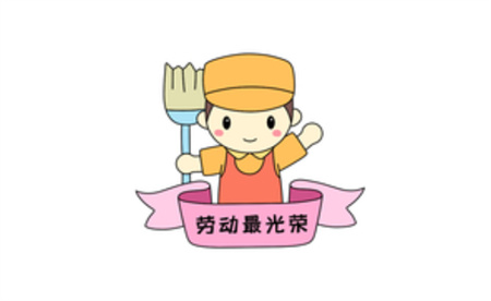 ​劳动是什么颜色？