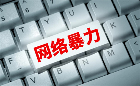 ​应该如何看待因插队而被网络围剿？