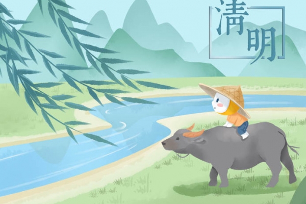 清明节是农历几月几日